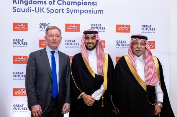 Commerce and sports ministers participate in roundtable on Saudi-British sports cooperation