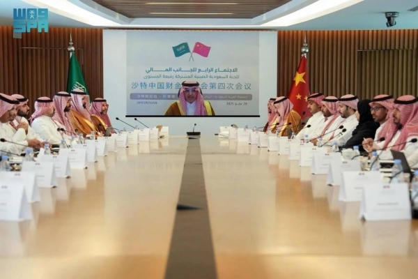 Al-Jadaan underscores pivotal Saudi, Chinese roles in promoting global economic integration