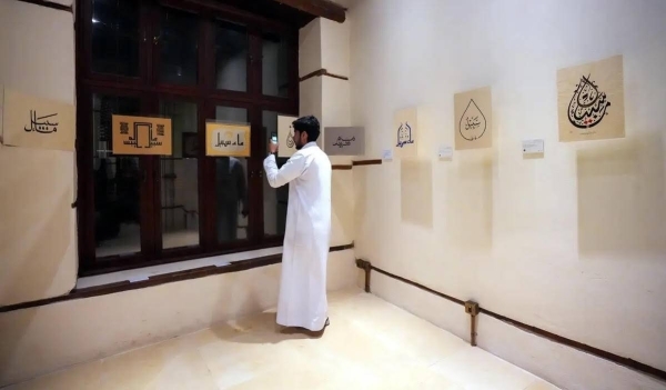 Balad Al-Fann returns to Historic Jeddah with contemporary art exhibitions