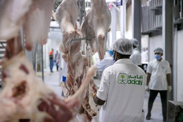 Ehsan Platform opens online Adahi requests for Hajj 2025