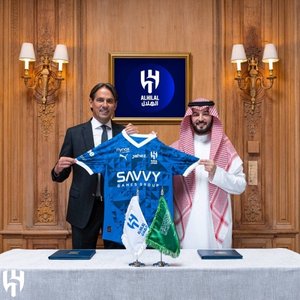 Simone Inzaghi appointed as Al Hilal head coach ahead of Club World Cup