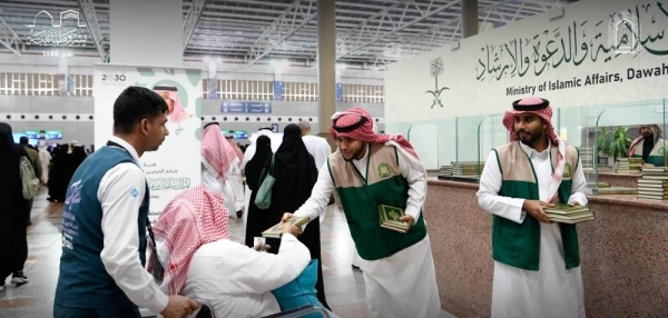 Islamic Affairs Ministry begins distribution of King&#039;s gift of Qur&#039;an copies to pilgrims