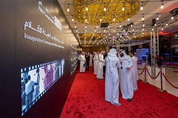 Saudi Film Commission joins International Association of Sound and Audiovisual Archives