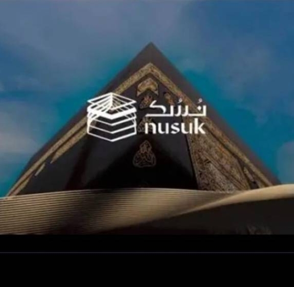 Hajj Ministry launches Digital Hajj Certificates via &#039;Nusuk&#039; App