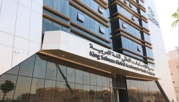 King Salman Academy to document 52 local Saudi dialects