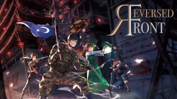 HK bans 'seditious' mobile game about fighting communists