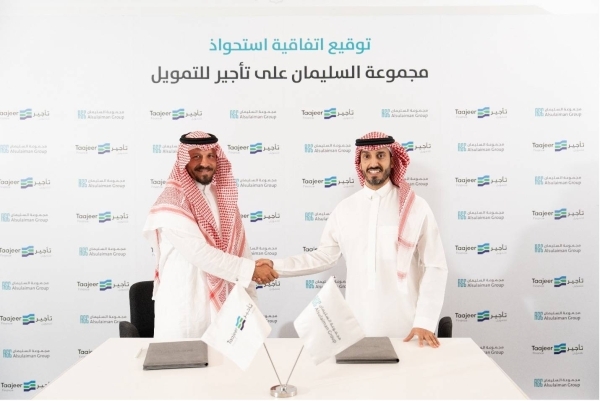 Alsulaiman Group acquires Taajeer Finance to lead digital transformation and growth in financial services