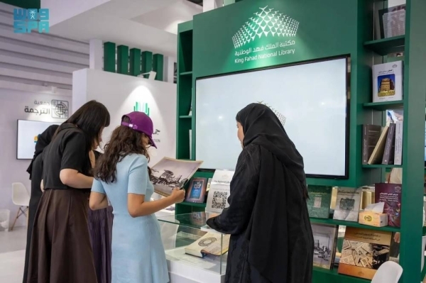 Saudi pavilion inaugurated at 2025 Beijing International Book Fair
