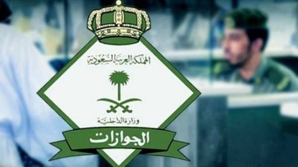 Passports Directorate takes 8,155 punitive measures against violators