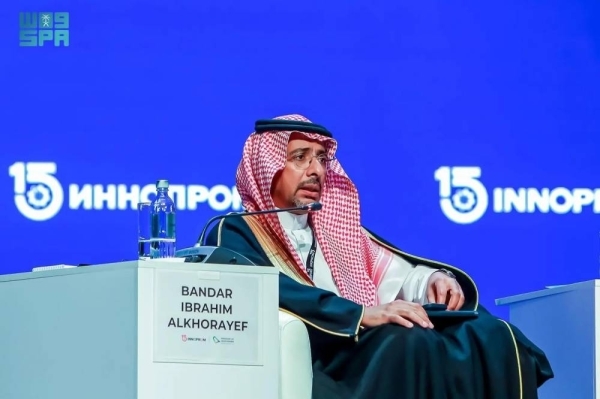 Alkhorayef emphasizes Saudi Arabia's growing role as global industrial investment hub