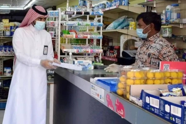 Saudi Arabia bans grocery stores from selling tobacco products