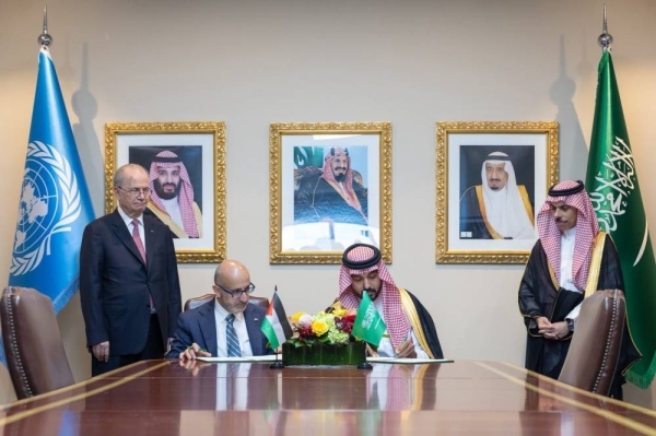 Saudi Arabia, Palestine sign three MoUs to support human capital, education, and digital transformation