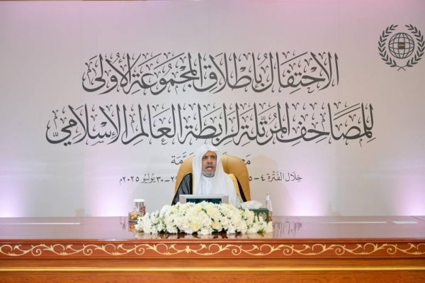 Muslim World League launches first global set of Murattal Qur'ans