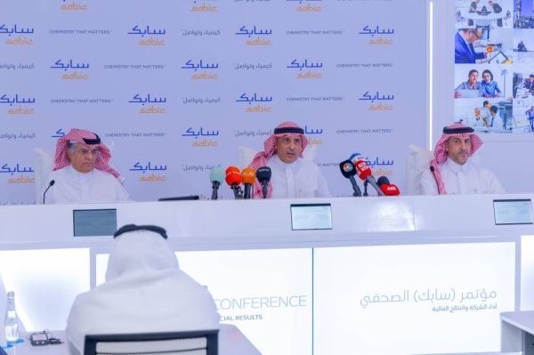 SABIC posts $1.41 billion loss in H1 2025 on UK plant closure, restructuring costs
