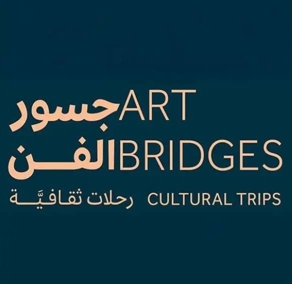 Visual Arts Commission set to launch Art Bridges Cultural Programs in Scotland, Japan, Korea, and Spain