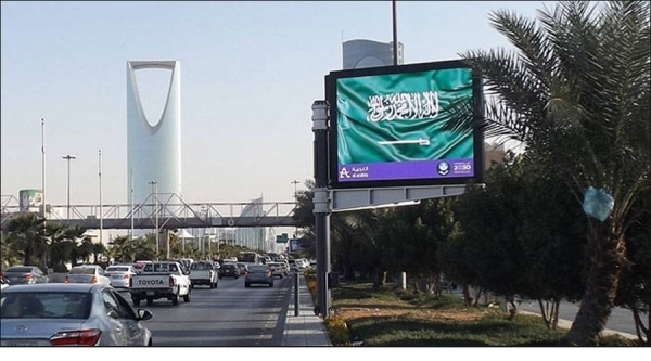 Regulations updated for billboards to improve urban landscape and enhance visual appeal
