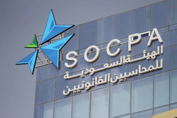 SOCPA fellowship opens for professionals worldwide with exam slated for September