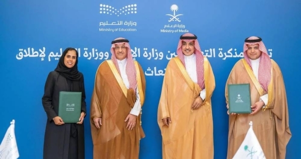 Saudi Arabia launches media scholarship track to develop local talent