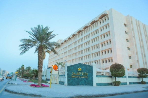 Justice Ministry launches unified translation services via e-litigation platform