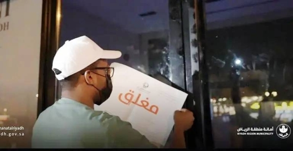 26 health violations detected and two establishments closed in Riyadh