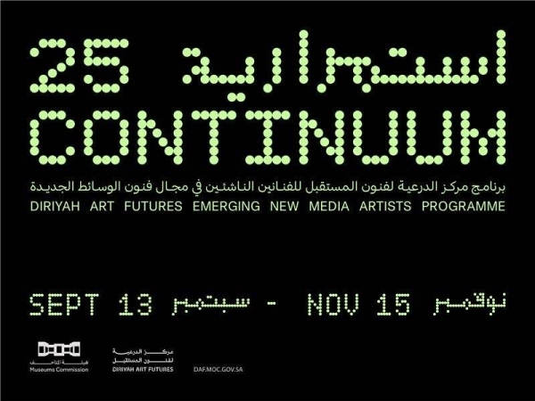 CONTINUUM '25: Diriyah Art Futures to launch its first exhibition for emerging new media artists