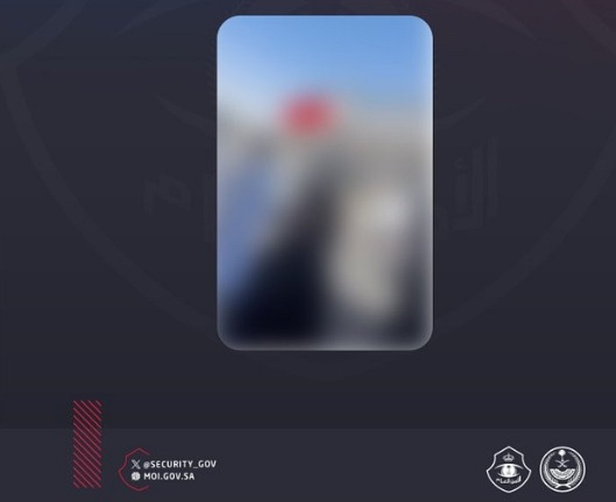 شرطة الطائف تضبط أطراف مشاجرة لخلاف بينهم