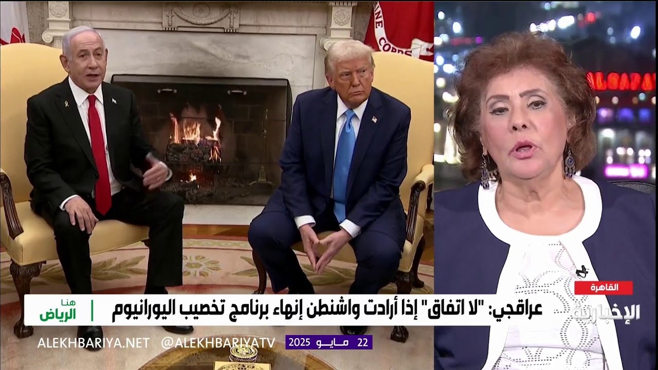فيديو جولة روما النووية.. إسرائيل تتحرى الفشل