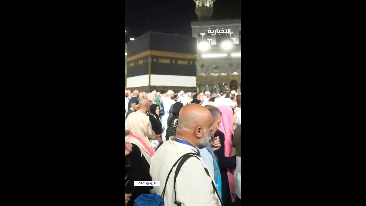 فيديو من صحن المطاف.. حجاجٌ يسيرون بانسيابية وأجواء روحانية