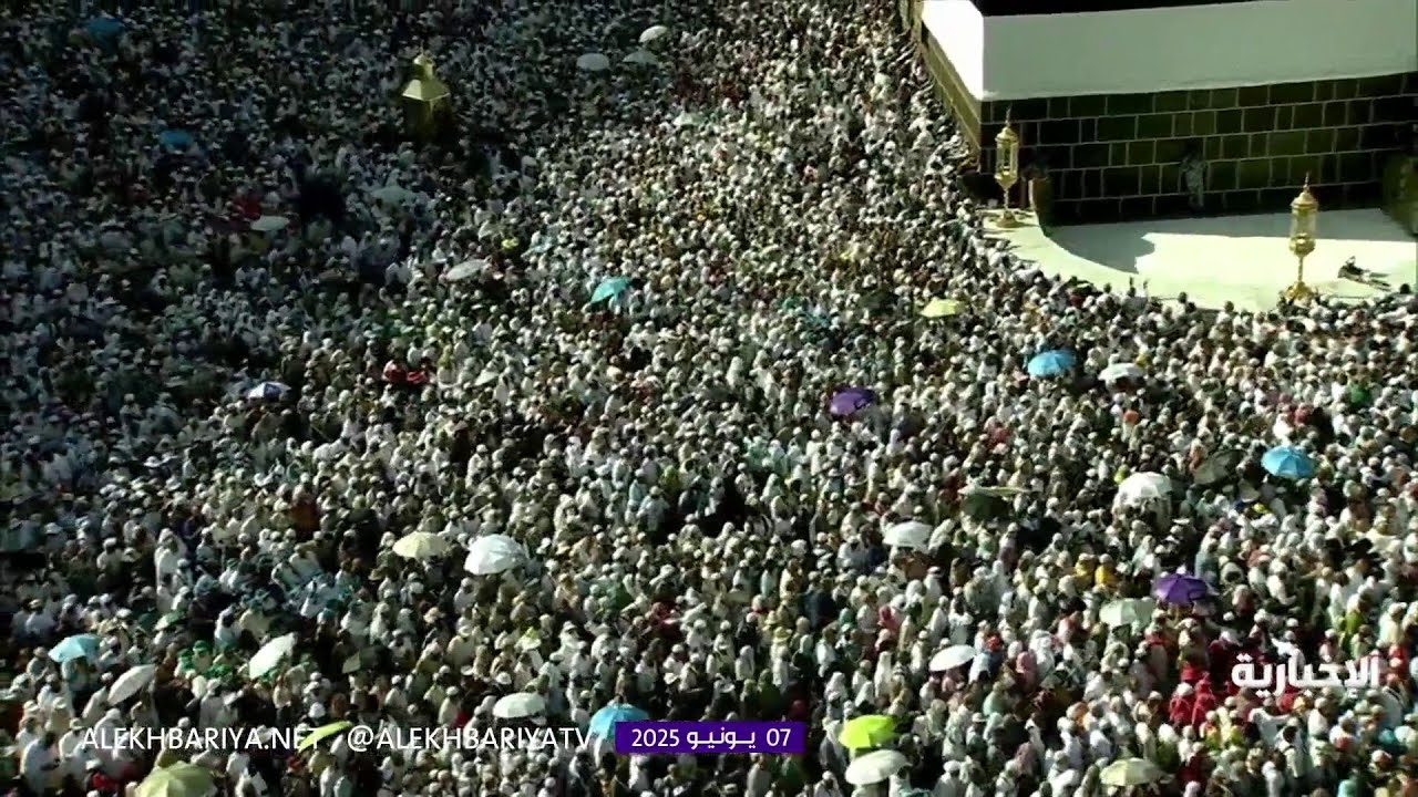 فيديو مشاهد مباشرة من المسجد الحرام