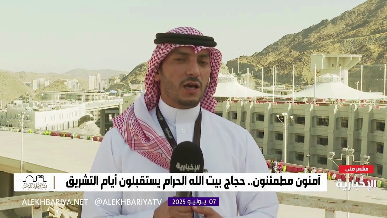 فيديو الطاقة الاستيعابية لمنشأة الجمرات تصل إلى300 ألف حاج في الساعة
