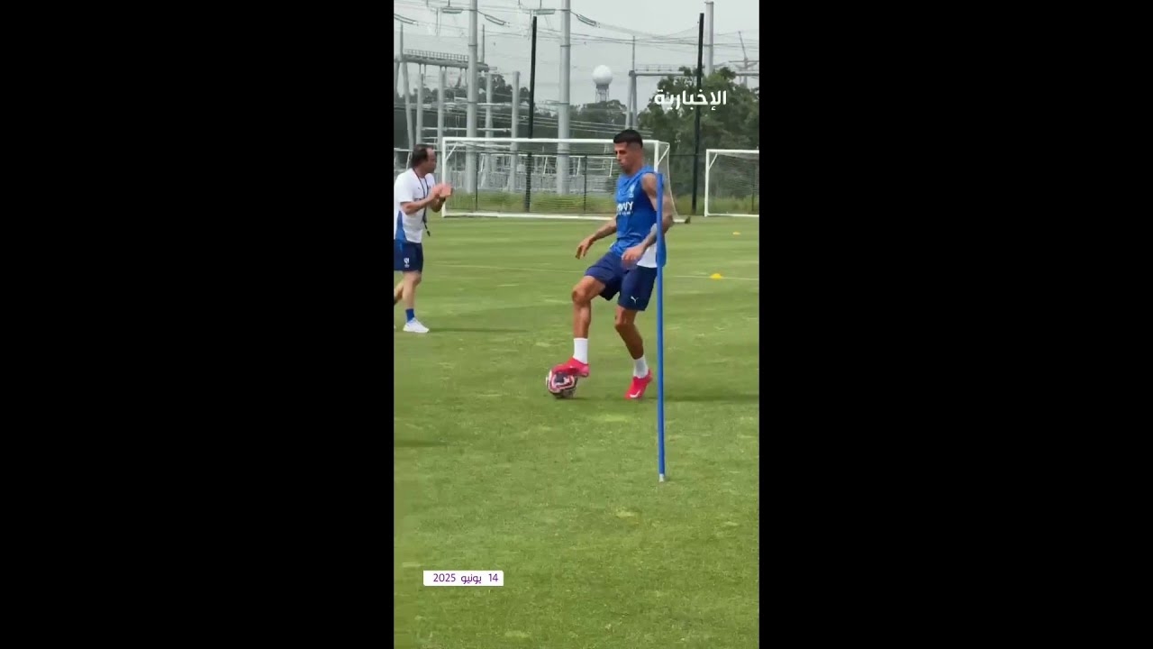 فيديو ممثل الوطن الهلال يستهل تدريباته في واشنطن