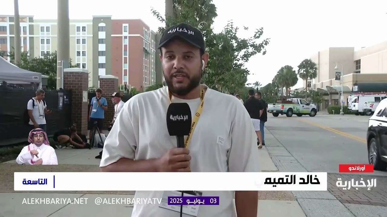 فيديو غدا.. الهلال يواجه فلومينينسي في ربع نهائي كأس العالم للأندية