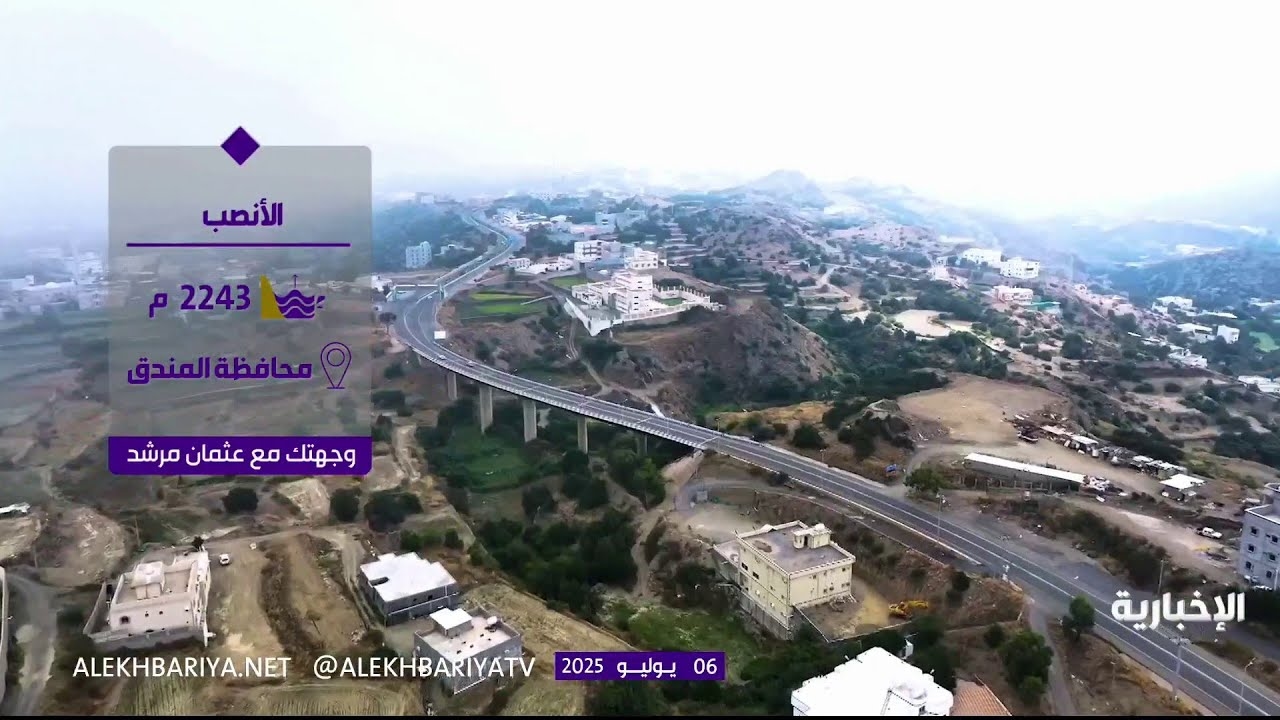 فيديو لقطات جوية لـ "الأنصب" تعكس جمالية #الباحة_من_السماء