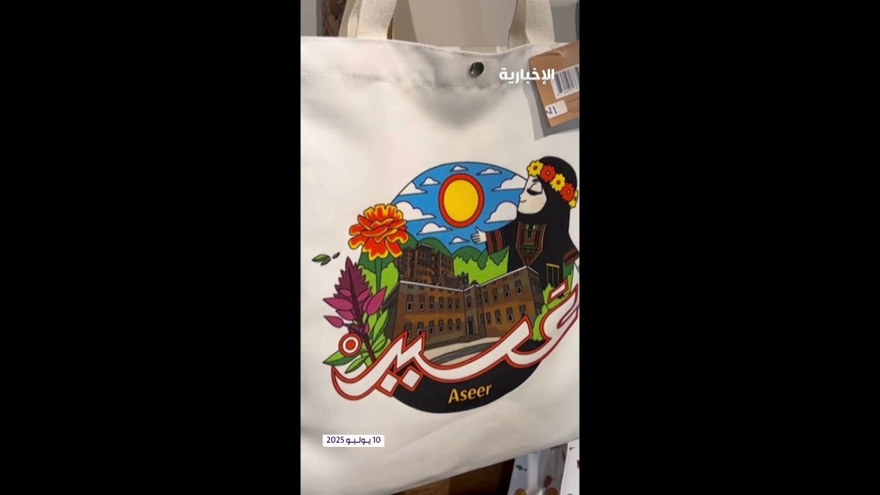 فيديو فن القط العسيري يجذب السياح