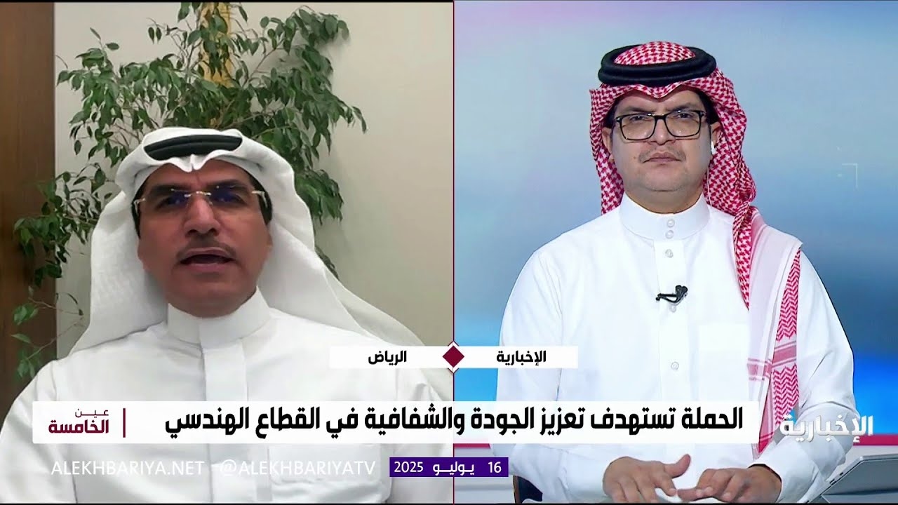 فيديو غرفة الرياض