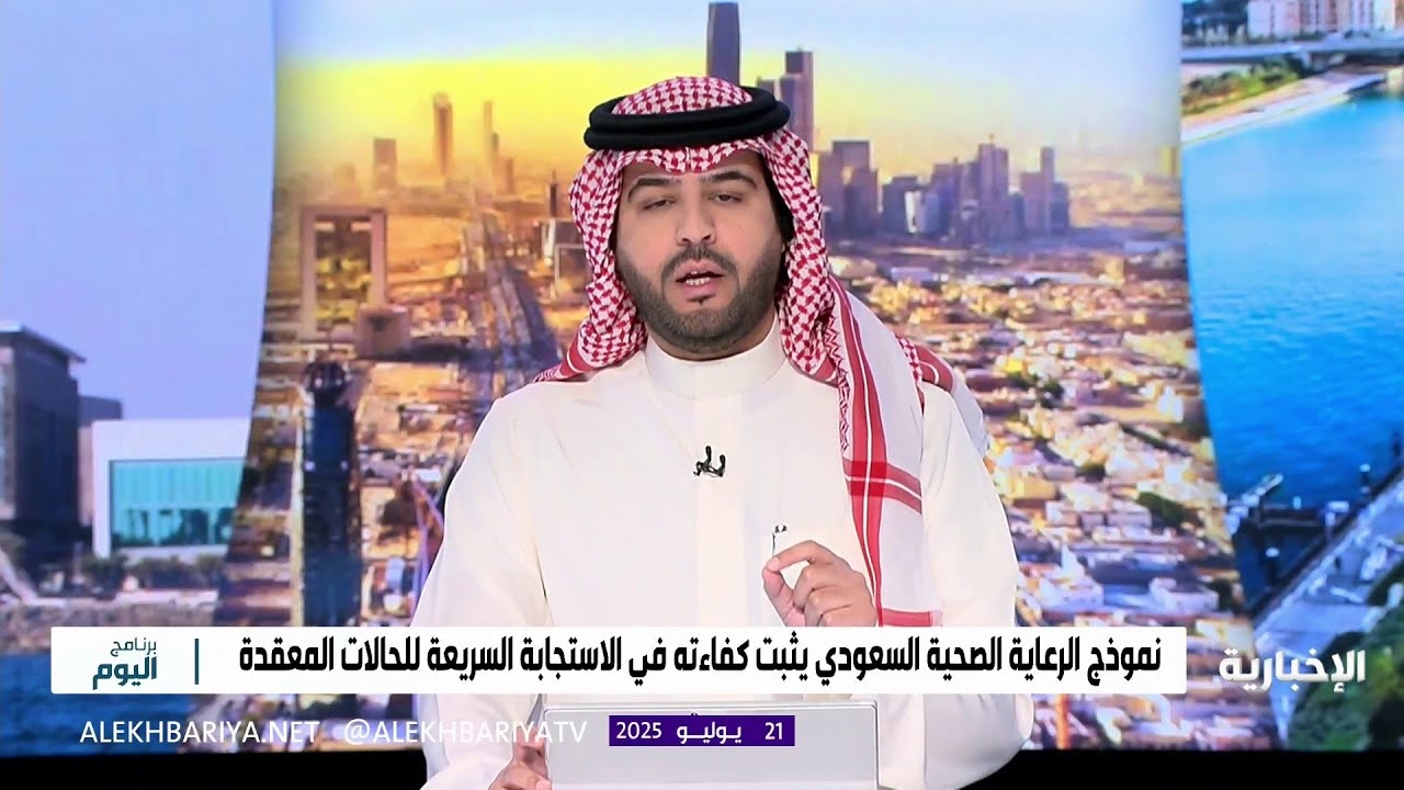 فيديو نجاح مستشفى حريملاء في عملية منظار لأنف مريض شاب
