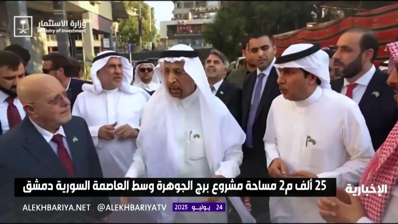 فيديو المملكة تدشن برج الجوهرة في #دمشق