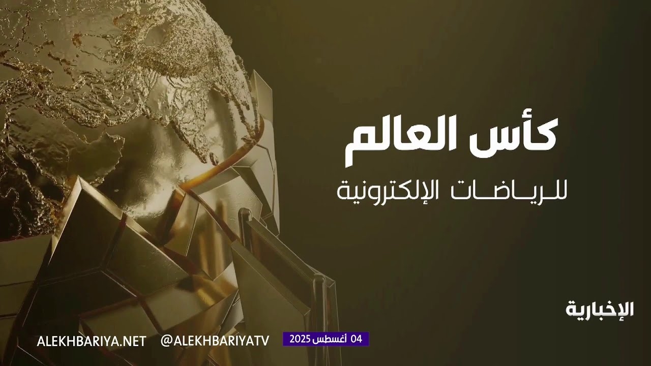 فيديو رياضات إلكترونية  فالكونز يحلّق ببطولة أوفرواتش 2