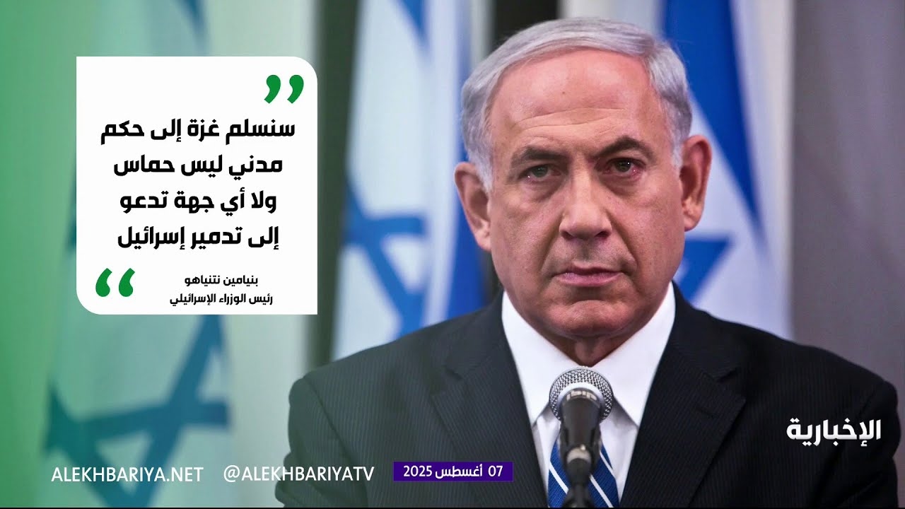 فيديو هل سيحتل نتنياهو غزة؟