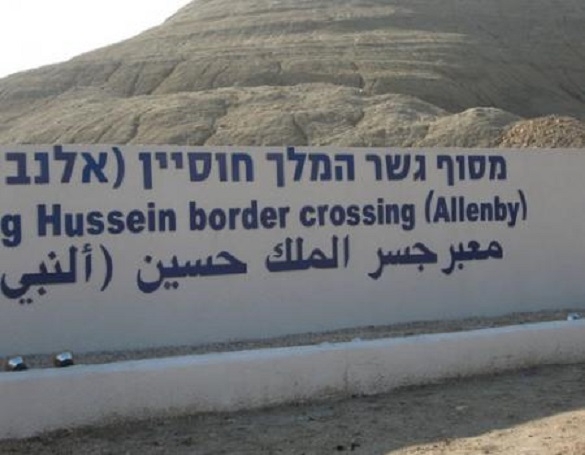 إغلاق جسر الملك حسين