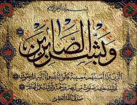 الحاجة ثريا احمد خليف المناصير في ذمة الله