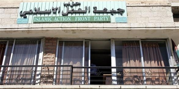 بيان صادر عن القطاع الشبابي لحزب جبهة العمل الإسلامي