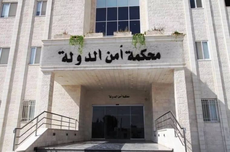 أمن الدولة تصدر أحكامًا بالسجن لعشرين عامًا في قضايا 'دعم المقاومة'