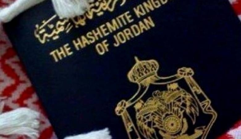 أسس جديدة لمنح الجنسية الأردنية / تفاصيل