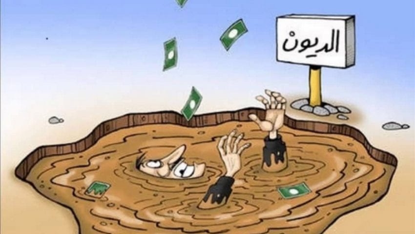 باستثناء ديون الضمان ..ارتفاع الدين العام إلى حوالي 35.8 مليار دينار اردني