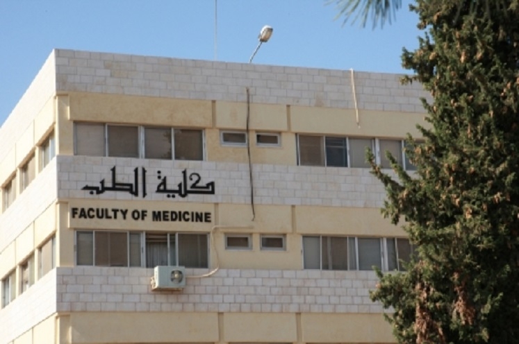 تخفيض عدد الطلبة المقبولين في الطب وطب الاسنان إلى 600 طالب