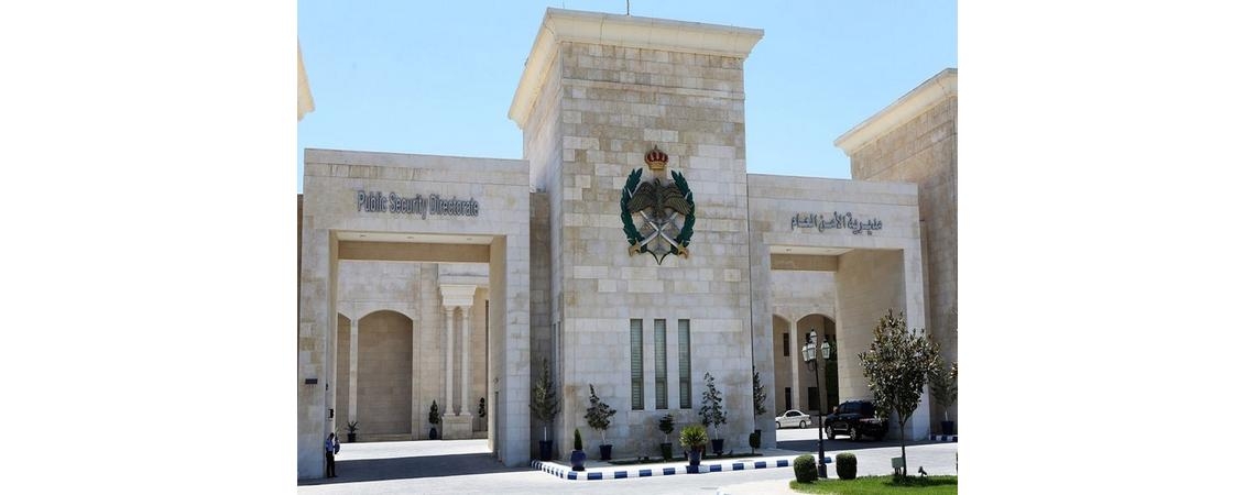 الأمن يدعو المقيمين والزوار إلى تصويب أوضاع إقاماتهم تجنبا للغرامات
