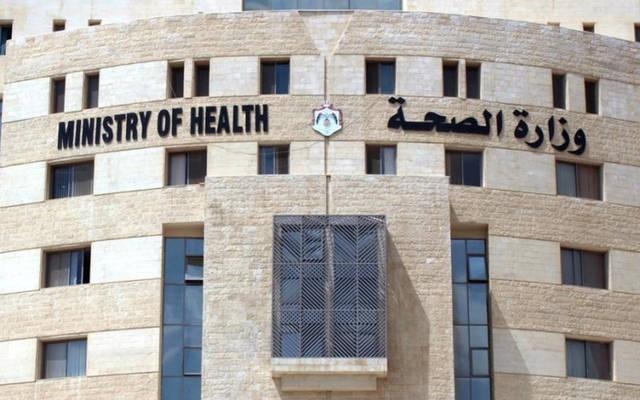 مدعوون لاستكمال اجراءات التعيين في وزارة الصحة / أسماء