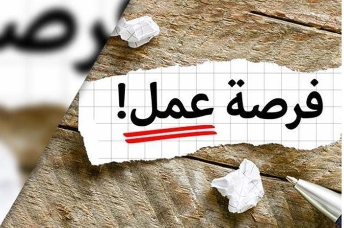 مدعوون لاستكمال إجراءات التعيين في وزارة الزراعة