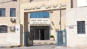 انتهاء فرز طلبات التوظيف في صندوق المعونة